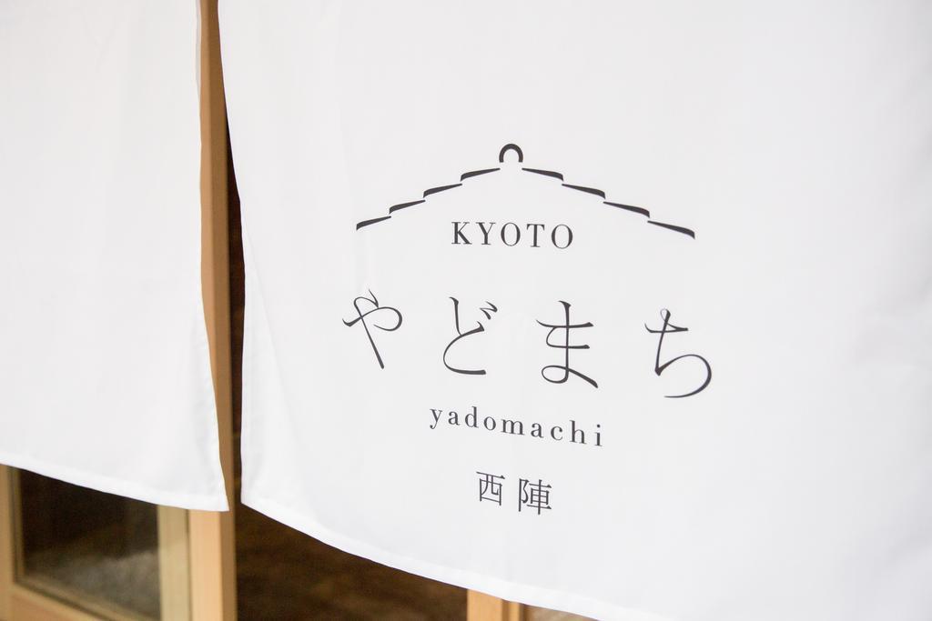 Kyoto Yadomachi Nishijin Lägenhet Exteriör bild