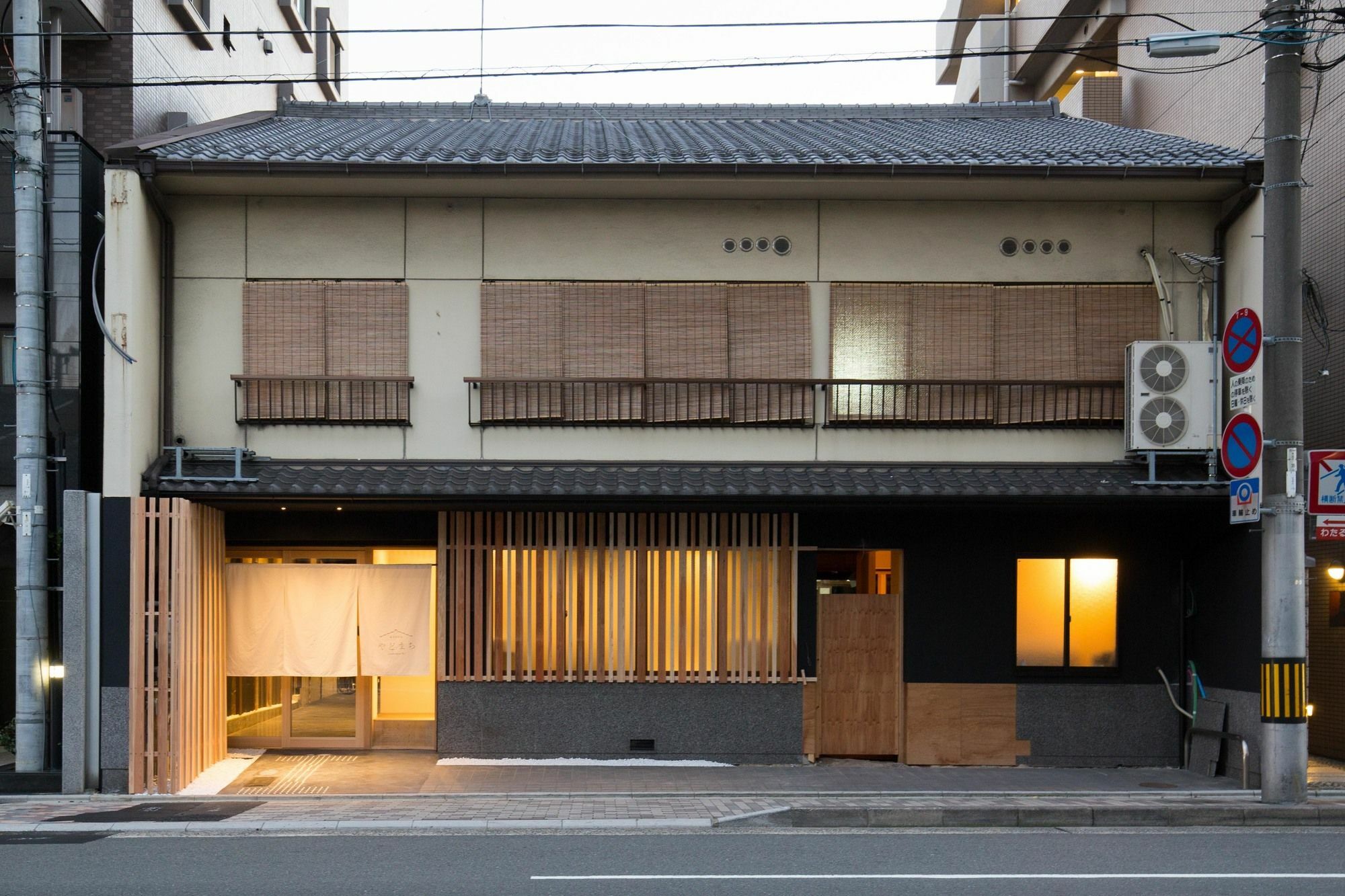 Kyoto Yadomachi Nishijin Lägenhet Exteriör bild